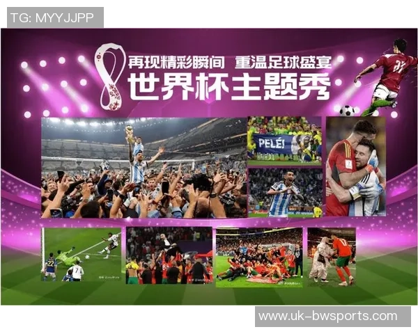 重温经典足球盛宴实况足球2013广告带你领略激情与挑战